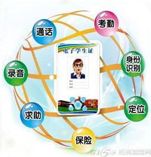 科安 以物聯(lián)網(wǎng)技術(shù)為引擎，鑄就校園安防新標桿