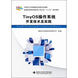 物聯網應用技術專業與物聯網技術研發 關系、歸屬與前景解析